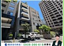 鼓山區-美術東七街7房3廳，211.6坪