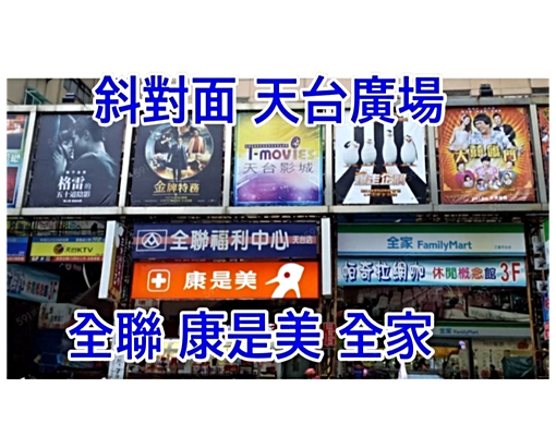 房東自租❤️三重天台❤️全新裝璜近捷運 - Image 13