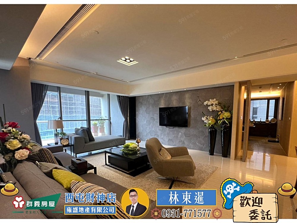 房屋圖片