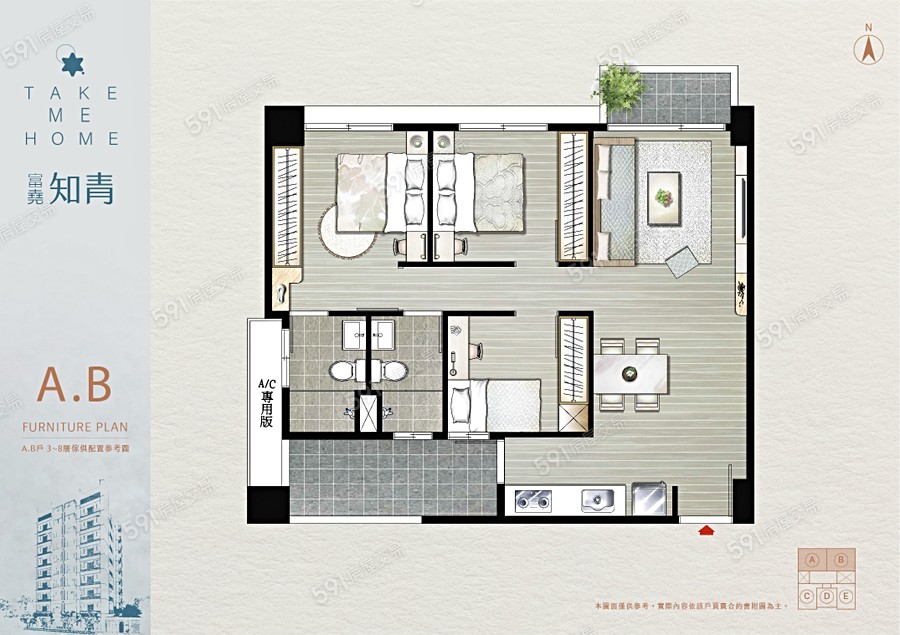富堯知青格局圖