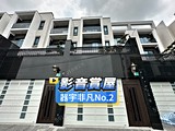 影音(1)