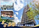 西區-臺灣大道二段3房2廳，62坪