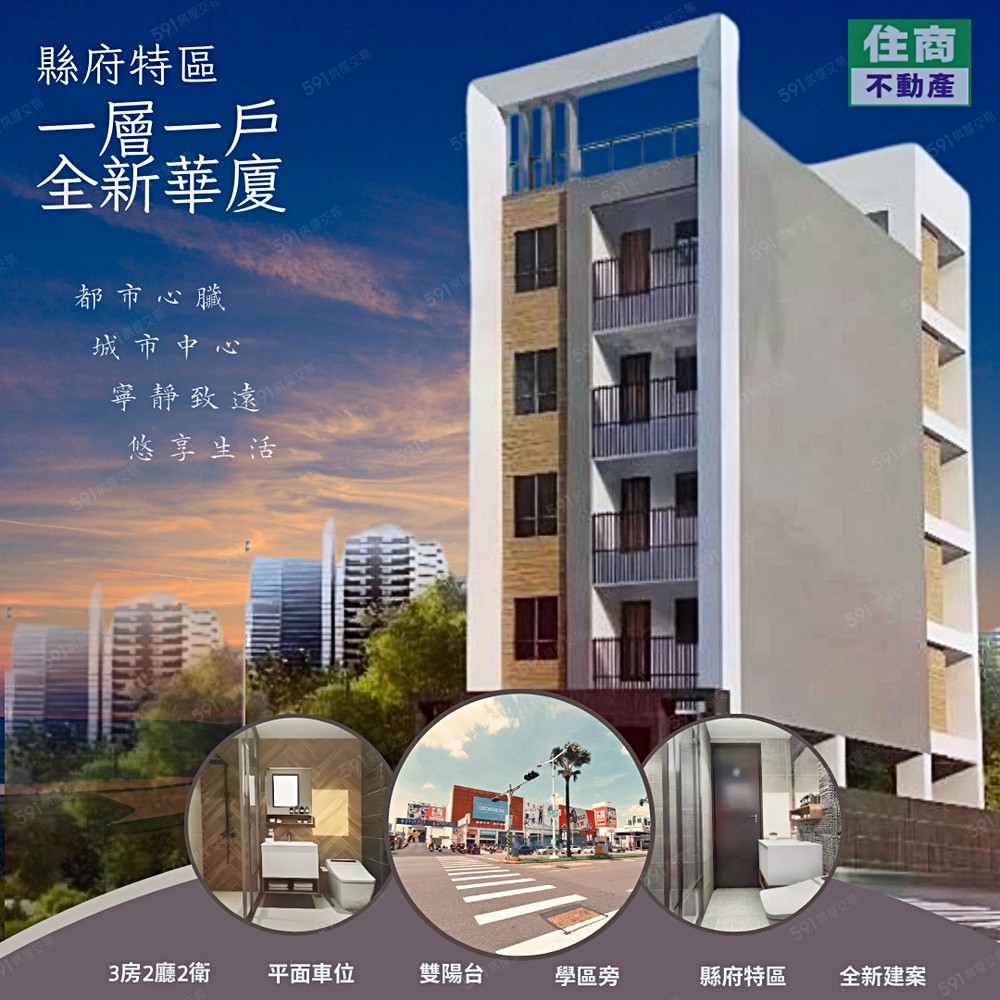 房屋圖片