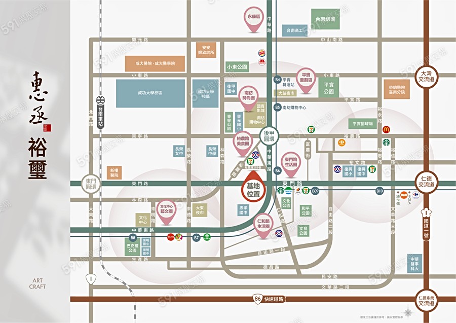 惠丞裕璽交通圖