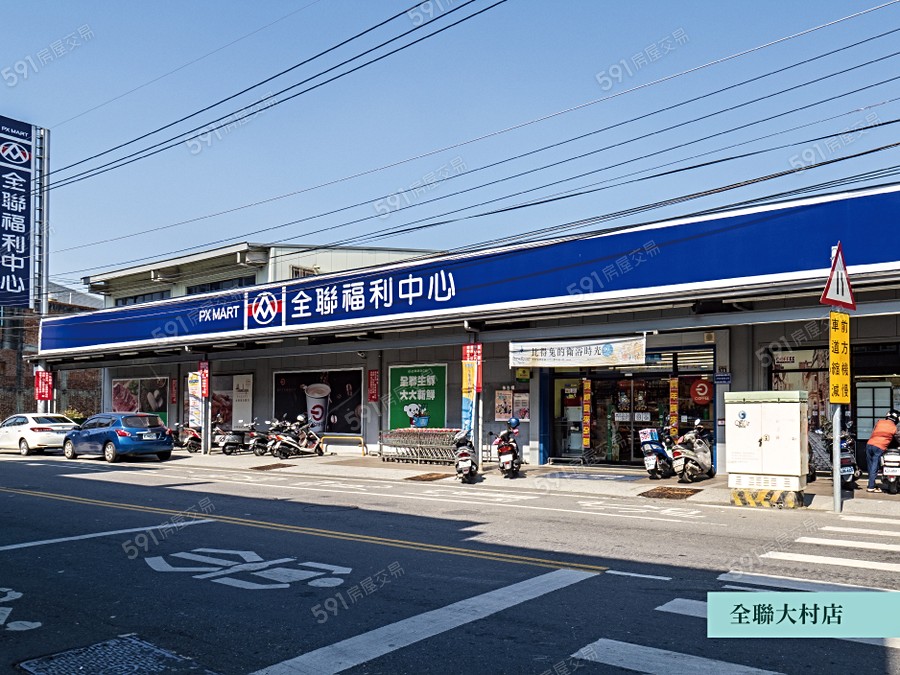 村上春墅環境圖