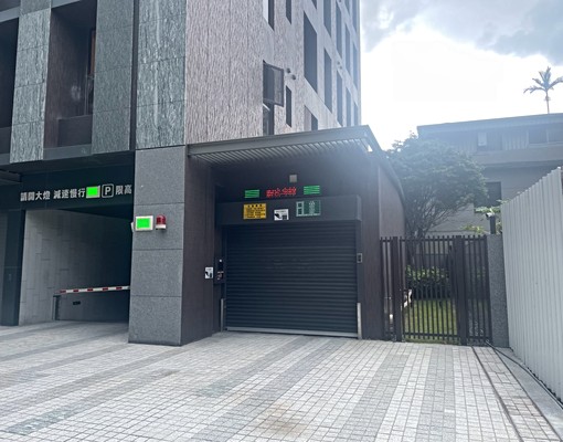 世豐是山倉儲休旅車位0936256079 - Image 1