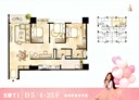 龜山區-樂善二路3房2廳，54.9坪