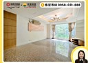 汐止區-秀山路3房2廳，56.4坪