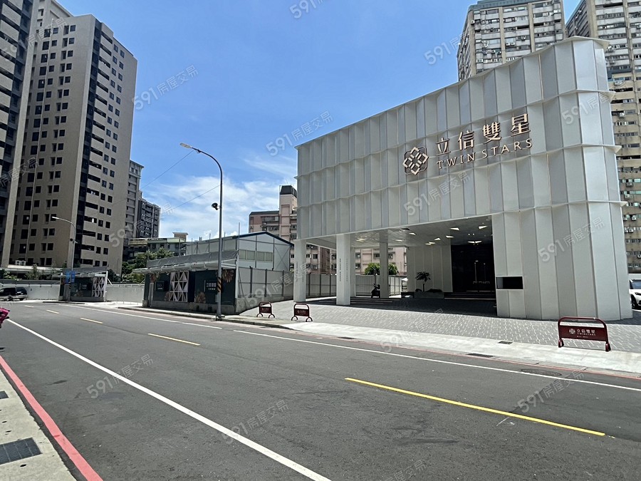 立信雙星宣傳圖