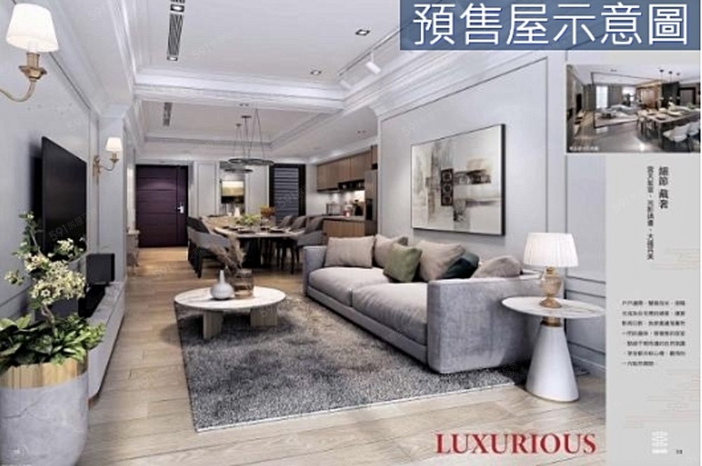 房屋圖片