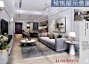 潭子區-僑興路4房2廳，65.5坪