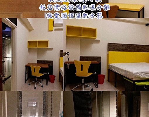 屋主自租獨立套房中華大學科學園區超商 - Image 2
