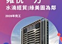 西屯區-經貿路二段3房2廳，66.1坪