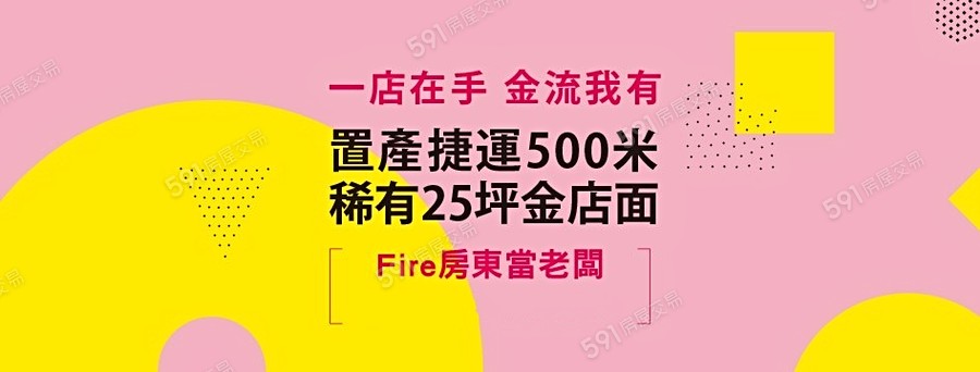 定泰翫花同宣傳圖