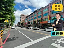 民權路‼️新營民權路時代廣..