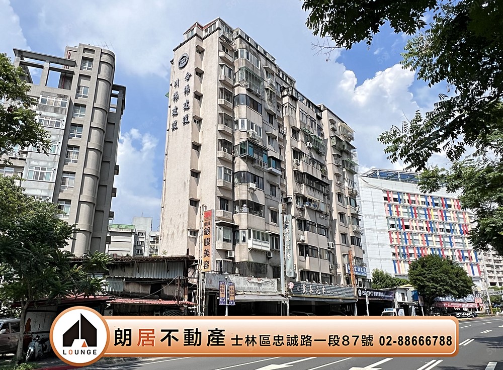 房屋圖片