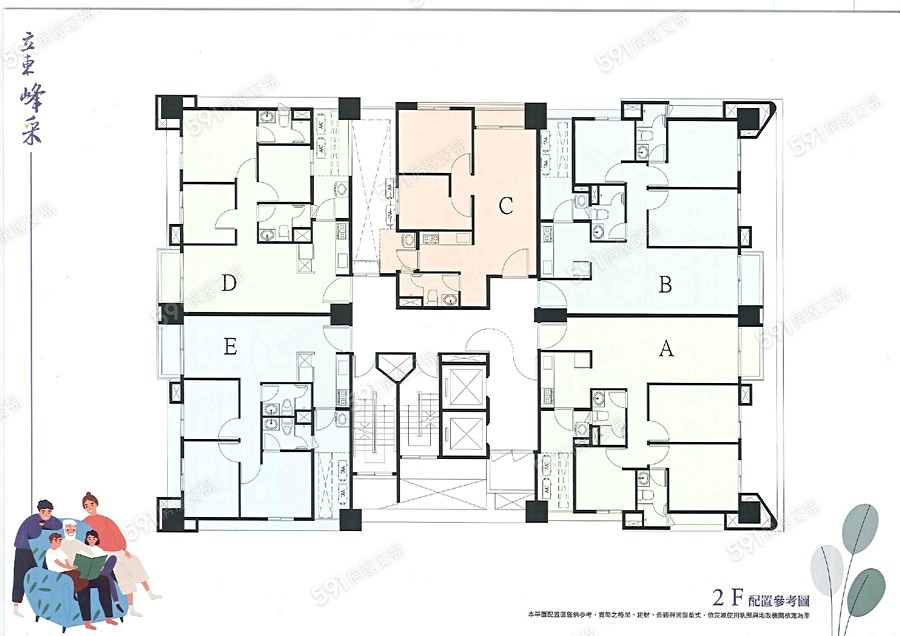 立東峰采平面圖