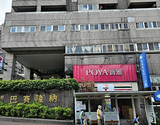 漂亮優質套房僅此一間 - Image 11