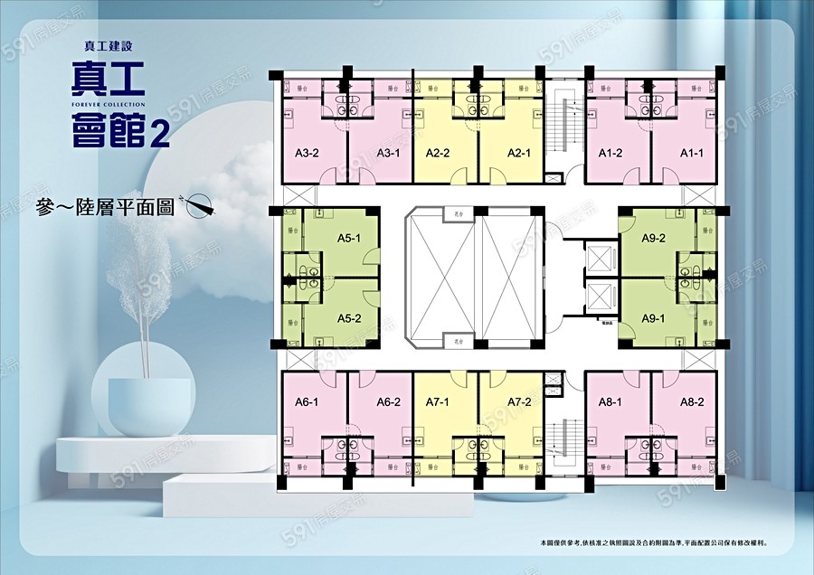 真工會館2平面圖