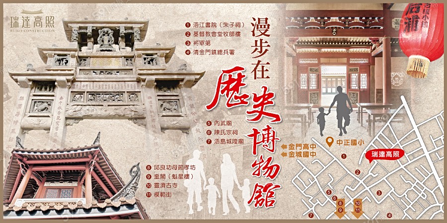 瑞達高照交通圖