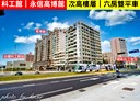 三民區-教仁路6房2廳，99.5坪
