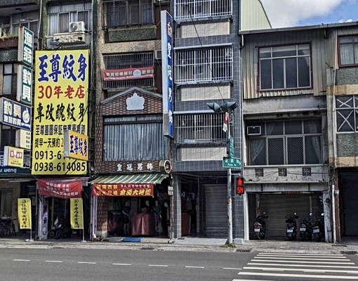 鳳山自由路中華夜市全新套房_限女性可租補 - Image 6