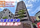 鶯歌區-光復街4房2廳，67.4坪