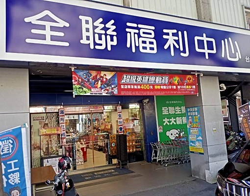 可租補/獨立大套房/近教育大學/草悟道與勤美商圈 - Image 13