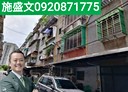 板橋區-大觀路二段3房2廳，23坪