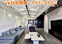桃園區-溫州一路4房2廳，125坪