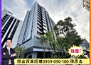 新店區-中山路3房2廳，34.3坪