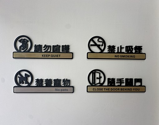 桃園八德/大成國小大湳學區/近全新套房獨洗獨曬 - Image 9