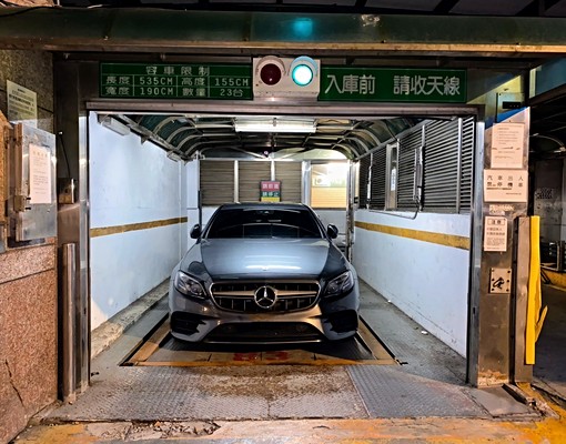 福和路.永福橋.竹林路室內機械車位 - Image 2