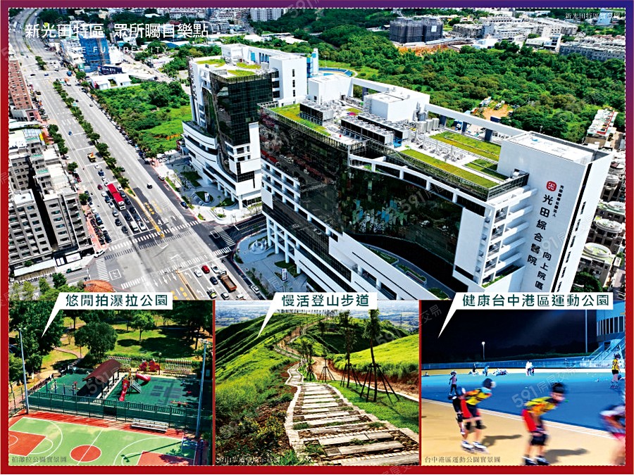 璞邑恆樂宣傳圖