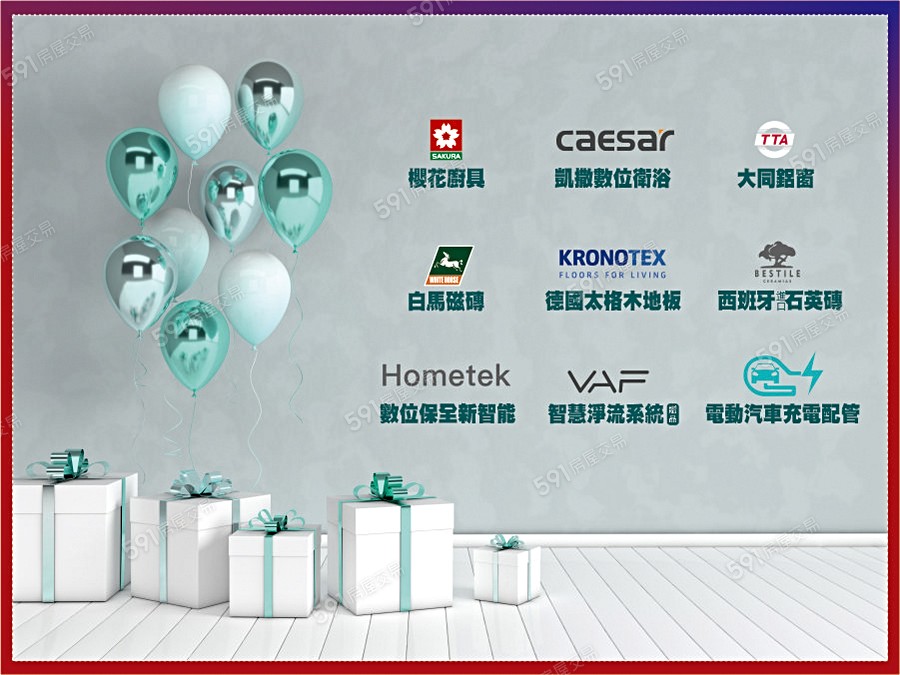 璞邑恆樂宣傳圖