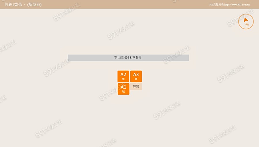 信義1號苑平面圖