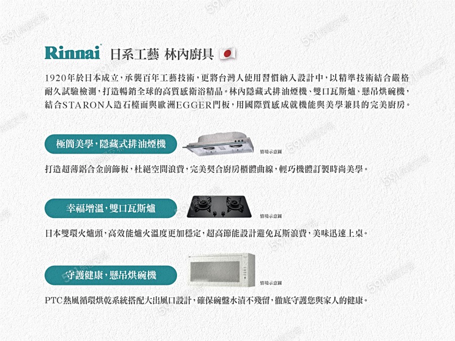 欣欣名邸宣傳圖