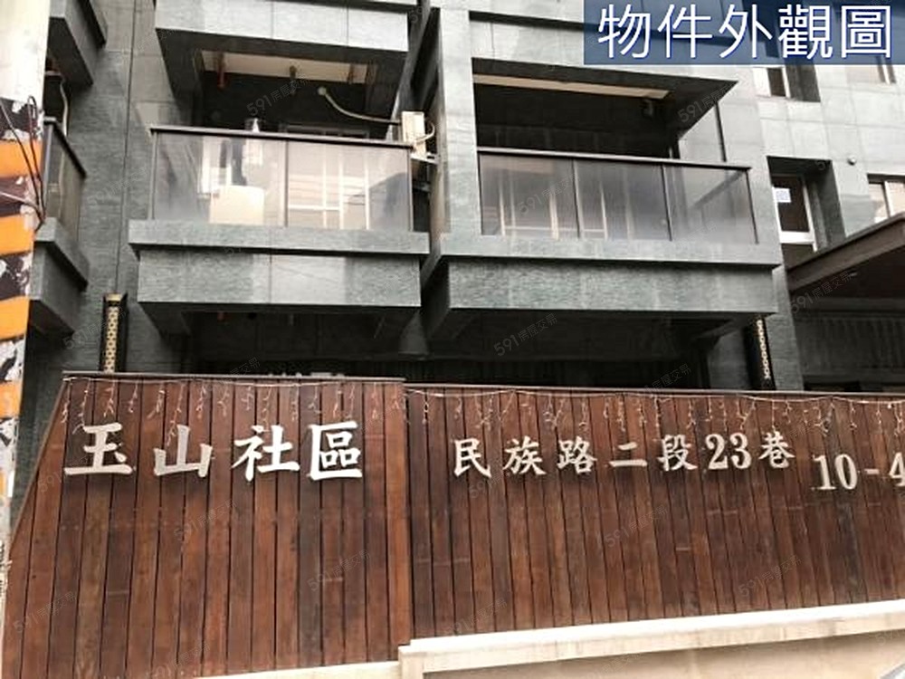 房屋圖片