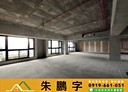 西屯區-市政北一路開放式格局，176.3坪