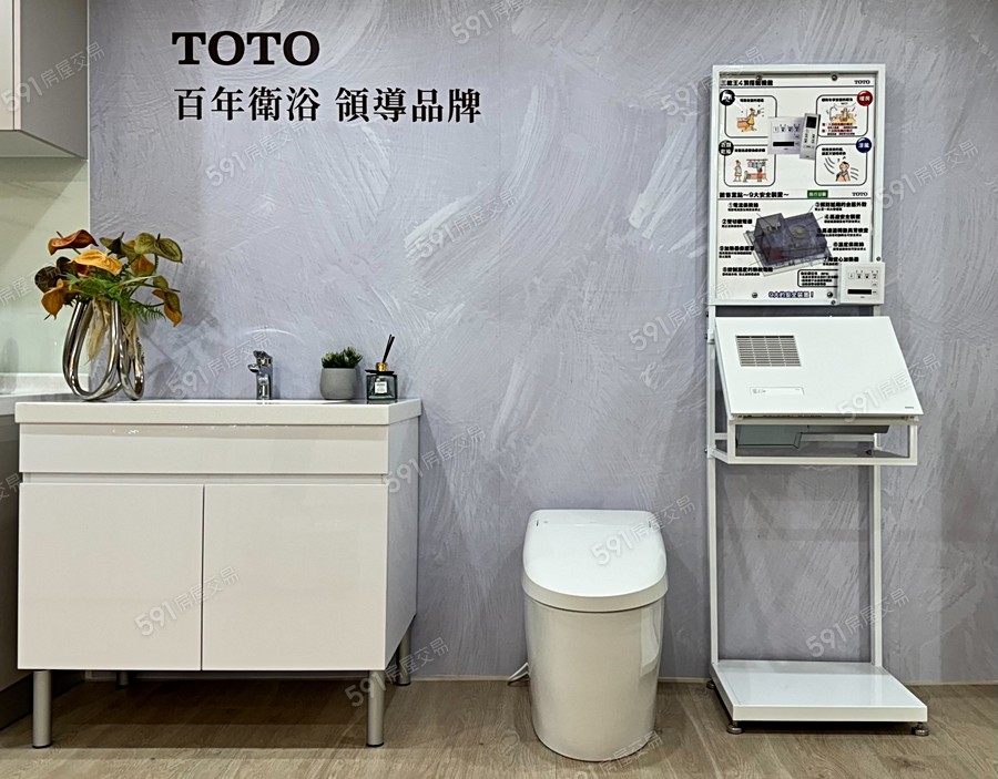 禾晟念念樣/實品屋