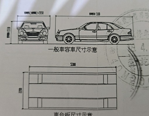 頂溪站1號出口旁AI倉儲車位 - Image 6