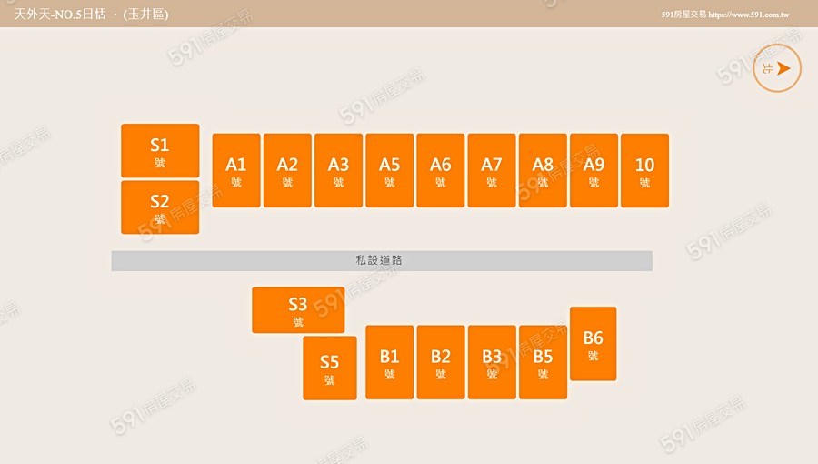 天外天-NO.5日恬平面圖