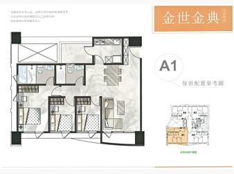 社區格局圖