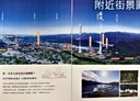 龍潭區-民治路1房1廳，24.5坪