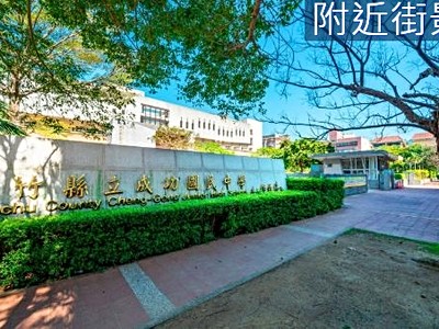 社區圖片
