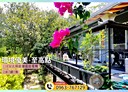 造橋鄉-造橋段土地，781.1坪