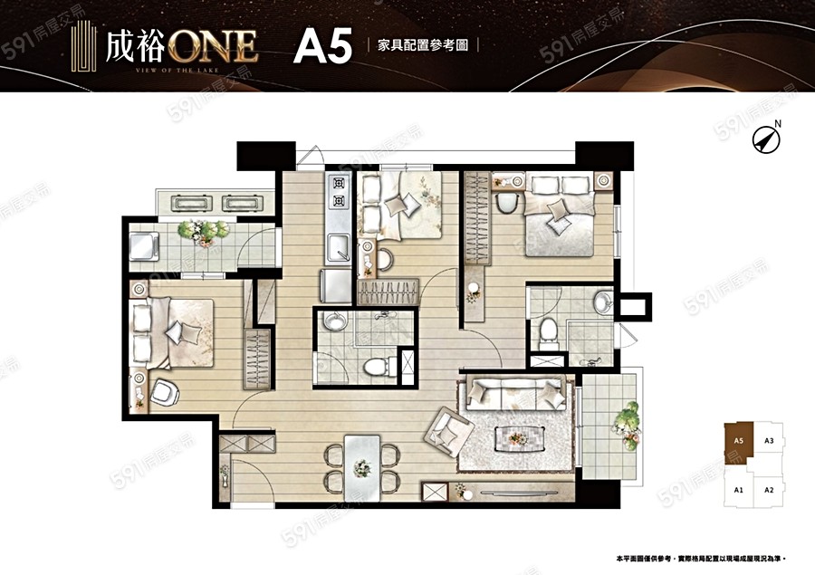 成裕ONE格局圖