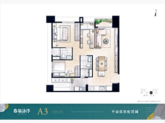 社區格局圖