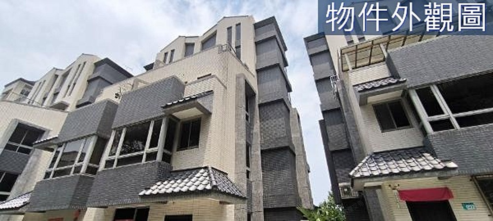 房屋圖片