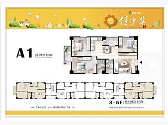 社區格局圖